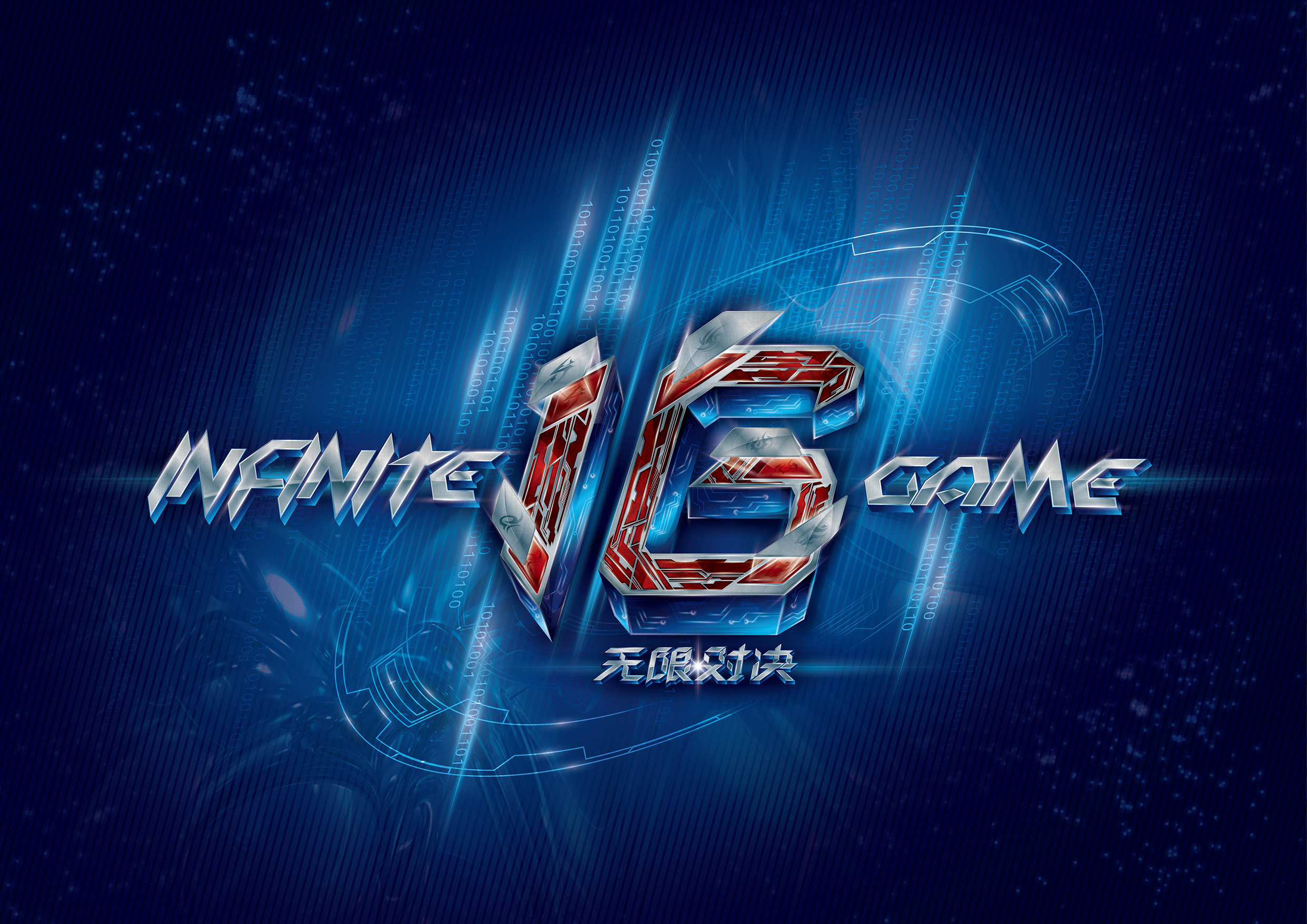 Falcons bench Magisk