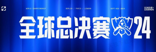 也是两年！BLG官方：和ELK续约到2026年