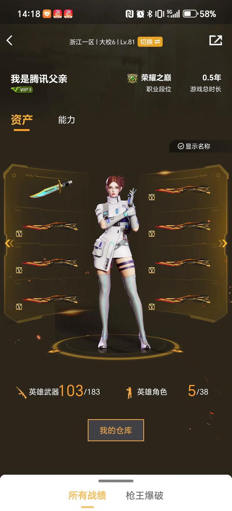 区域资