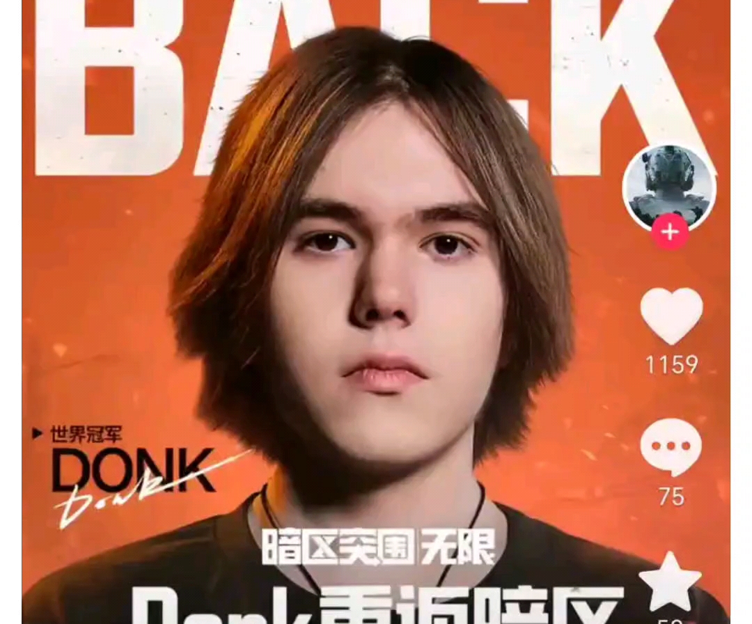 BLG成为四大赛区历史上第一支跌入瑞士轮1-2分组的一号种子