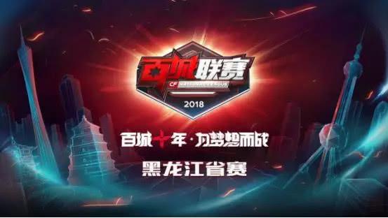 DOTA2 DPC中国区：RNG夺得冠军 四队共同出征Major